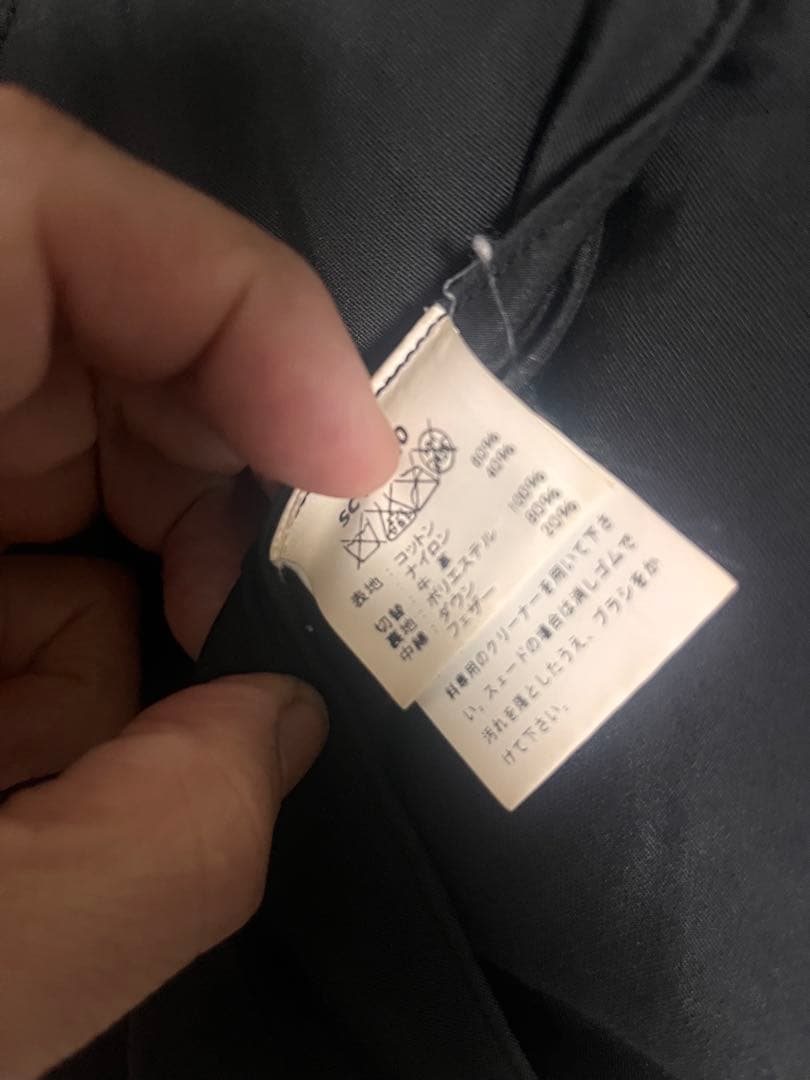 Sugar Cane ( シュガーケーン ) レザーヨークダウンベスト　ブラック