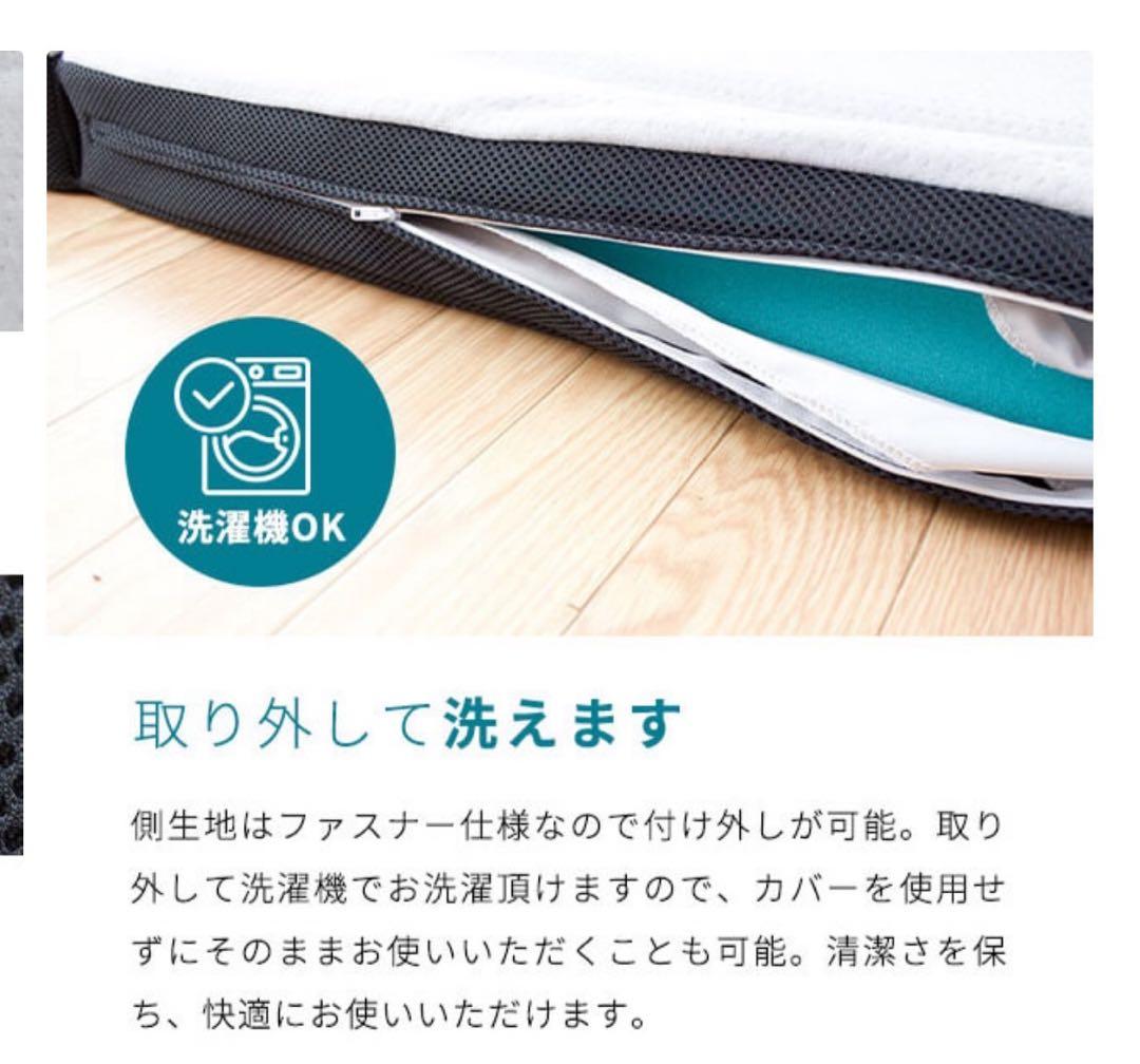 横寝むき促進シングルサイズ マットレス 95×195cm