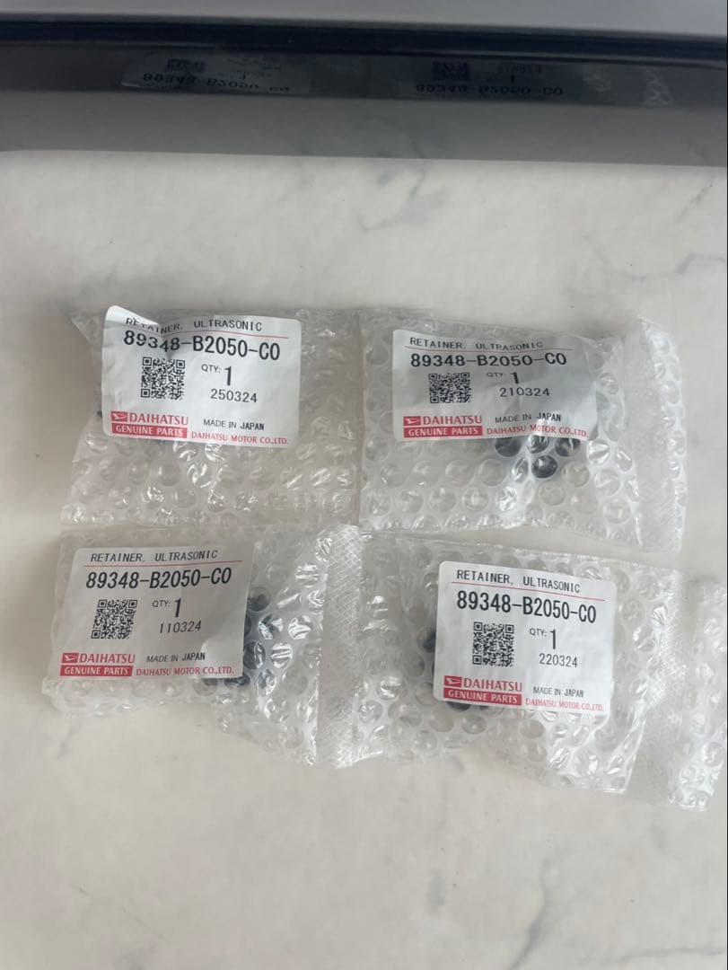 カエルのお兄さん専用 ダイハツ アトレー S700V 新車外し リアバンパー