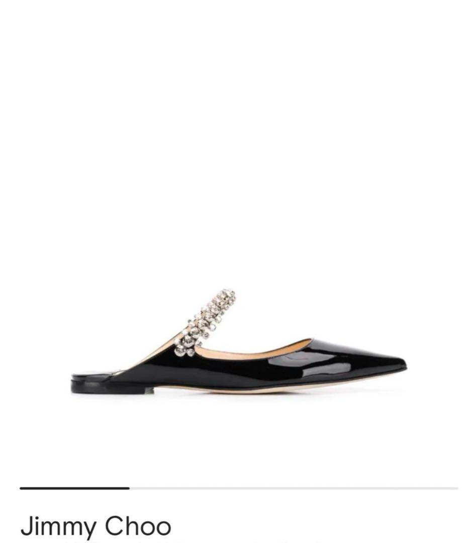 たこやき様　新品❤️Jimmy Choo 34 ブラック BING FLAT