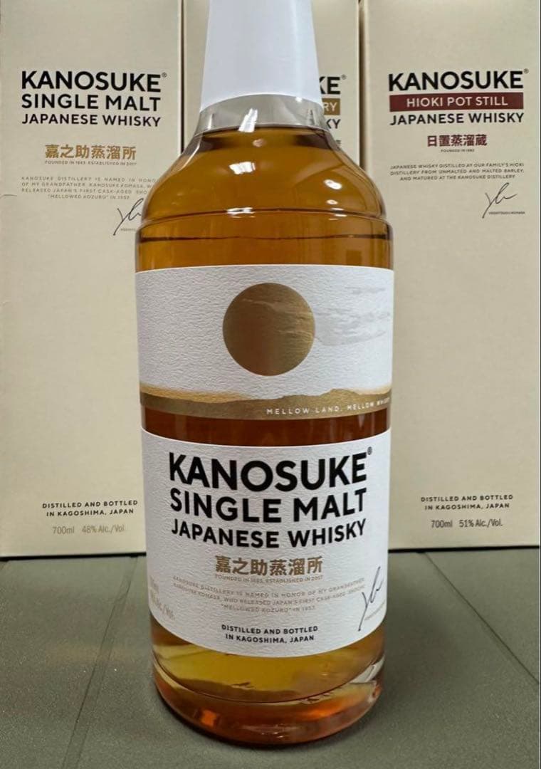 ★uri　KANOSUKE 3本セット