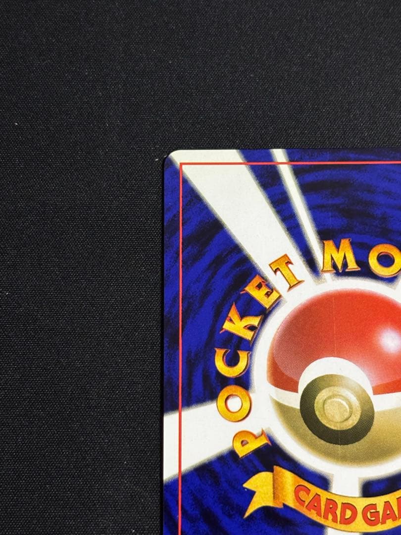 い*カ様 サンダー ファイアー フリーザー 3枚セット 旧裏 ポケモンカード