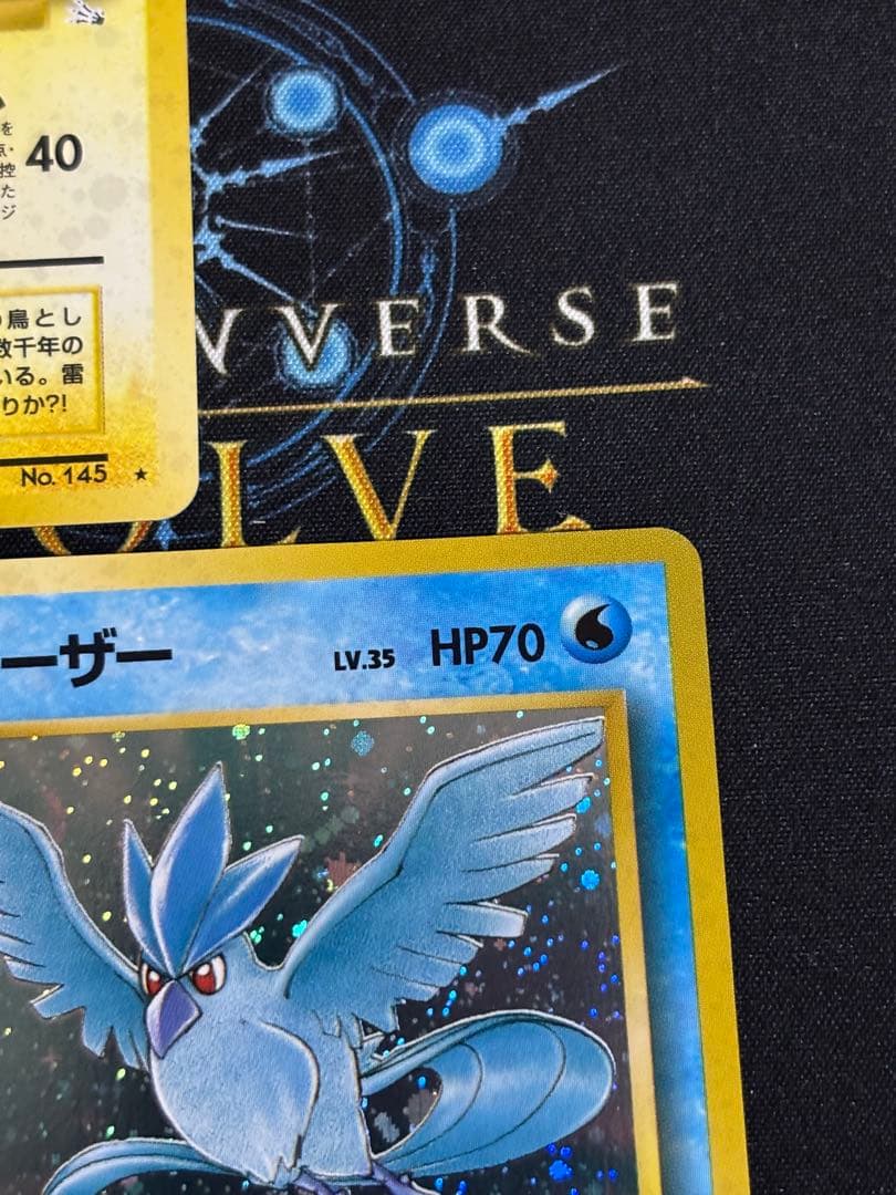 い*カ様 サンダー ファイアー フリーザー 3枚セット 旧裏 ポケモンカード