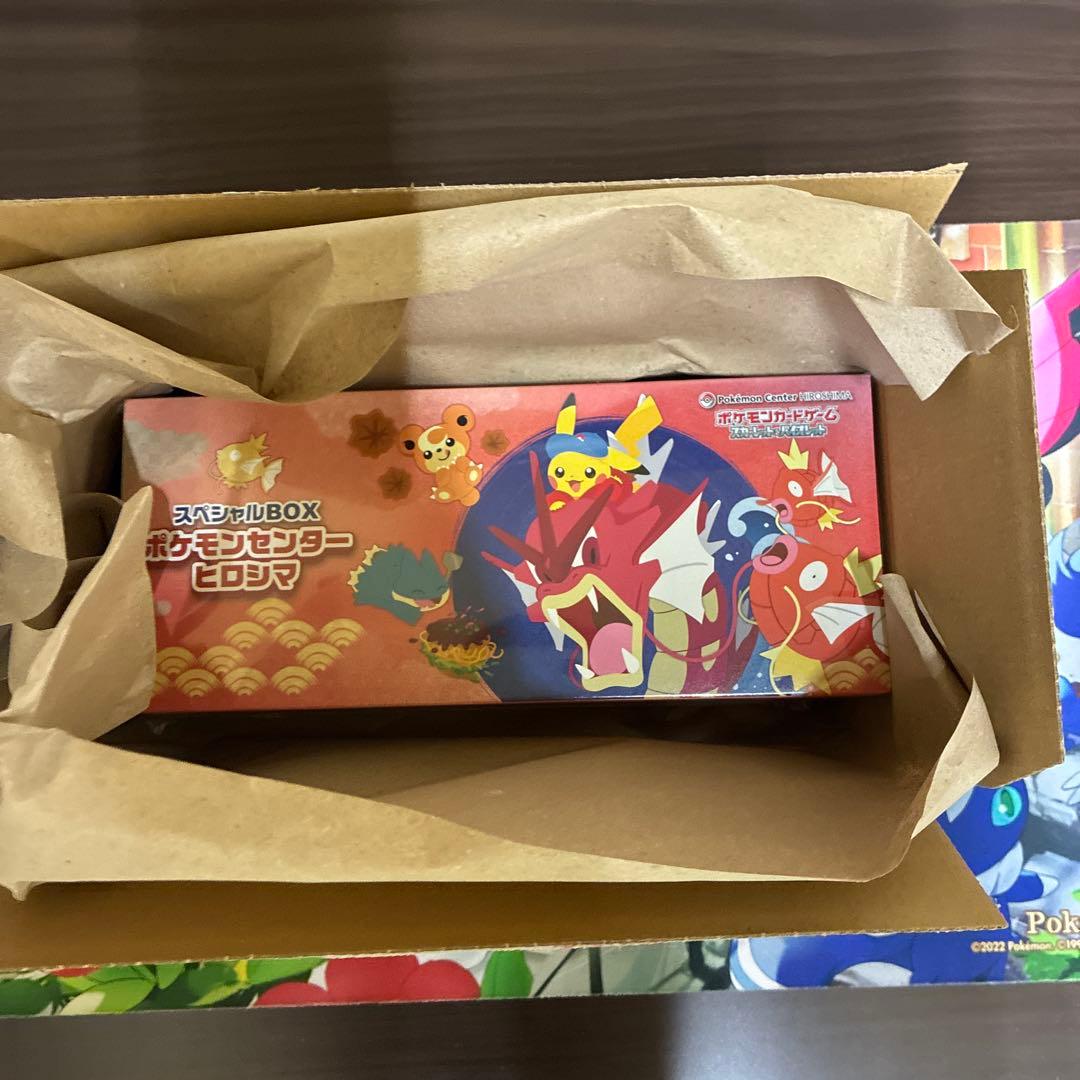 ポケモンセンターヒロシマ