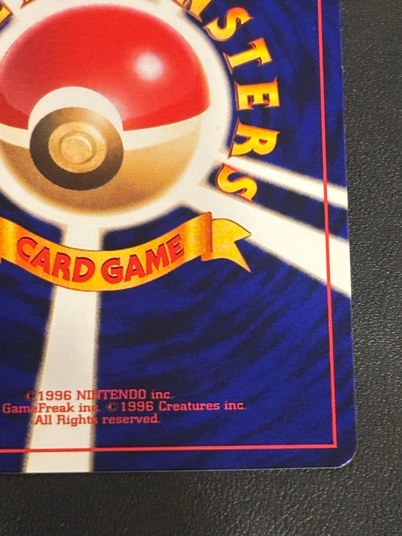 ひかるミュウ　美品　「全ホロ」「渦ホロ」　「十字ホロ」「センタリング良好」レア