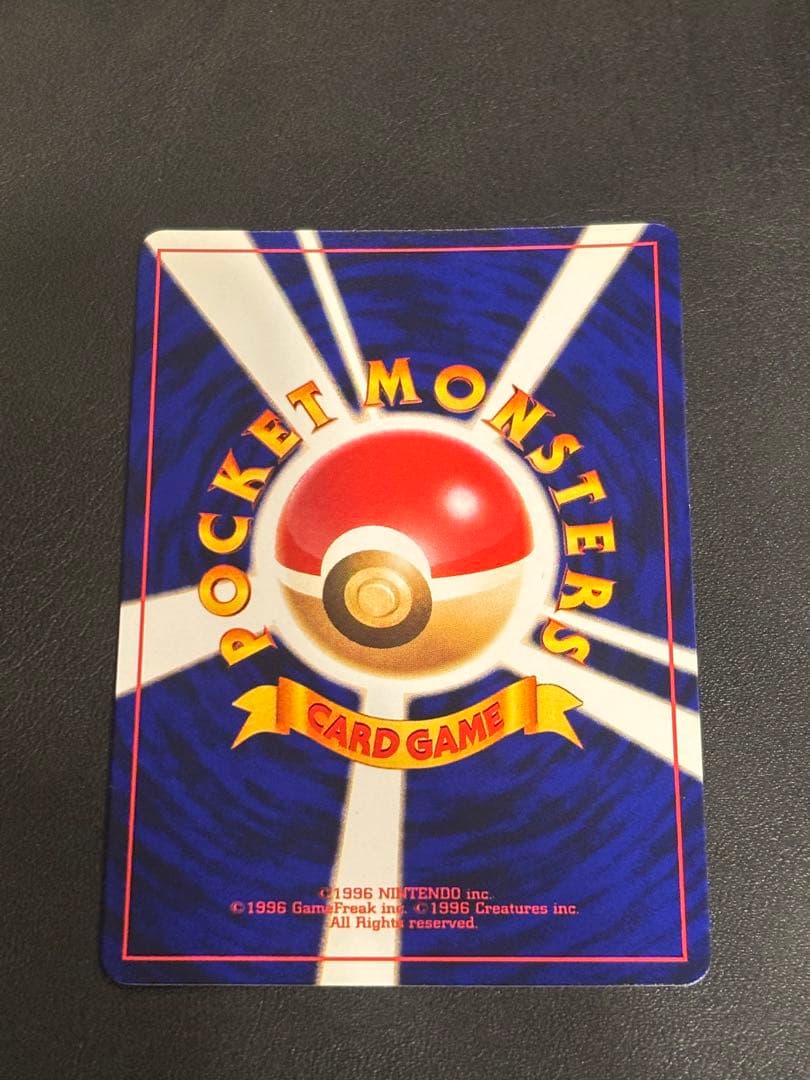 ひかるミュウ　美品　「全ホロ」「渦ホロ」　「十字ホロ」「センタリング良好」レア