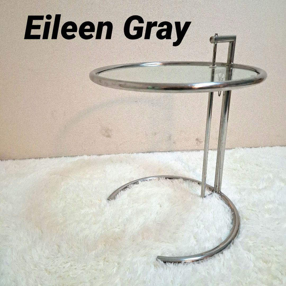 【希少】Eileen Gray アイリーン・グレイ ガラステーブル リプロダクト