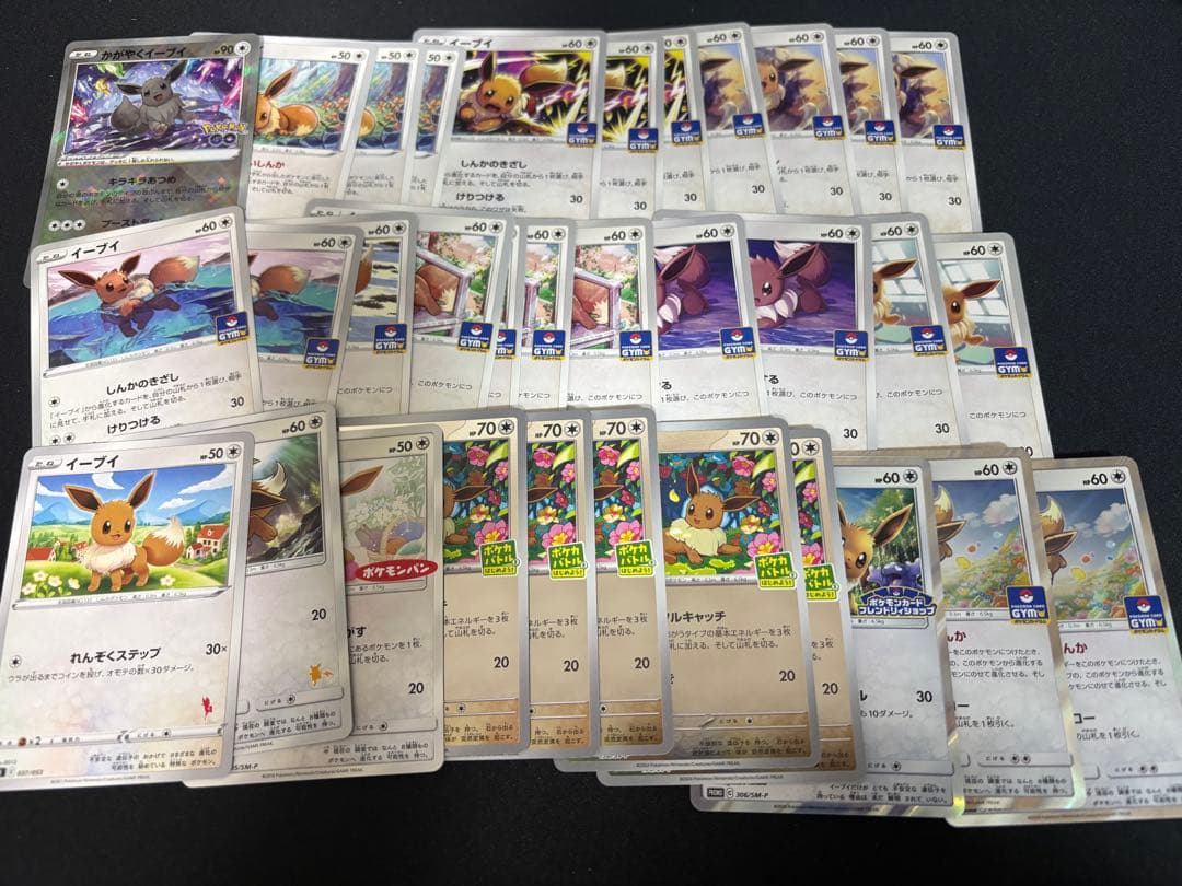 イーブイ ブイズ　まとめ売り