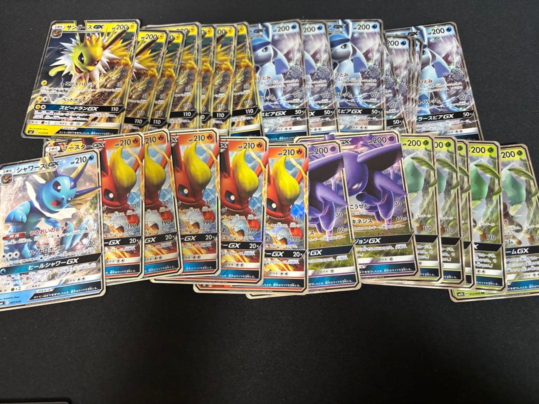 イーブイ ブイズ　まとめ売り