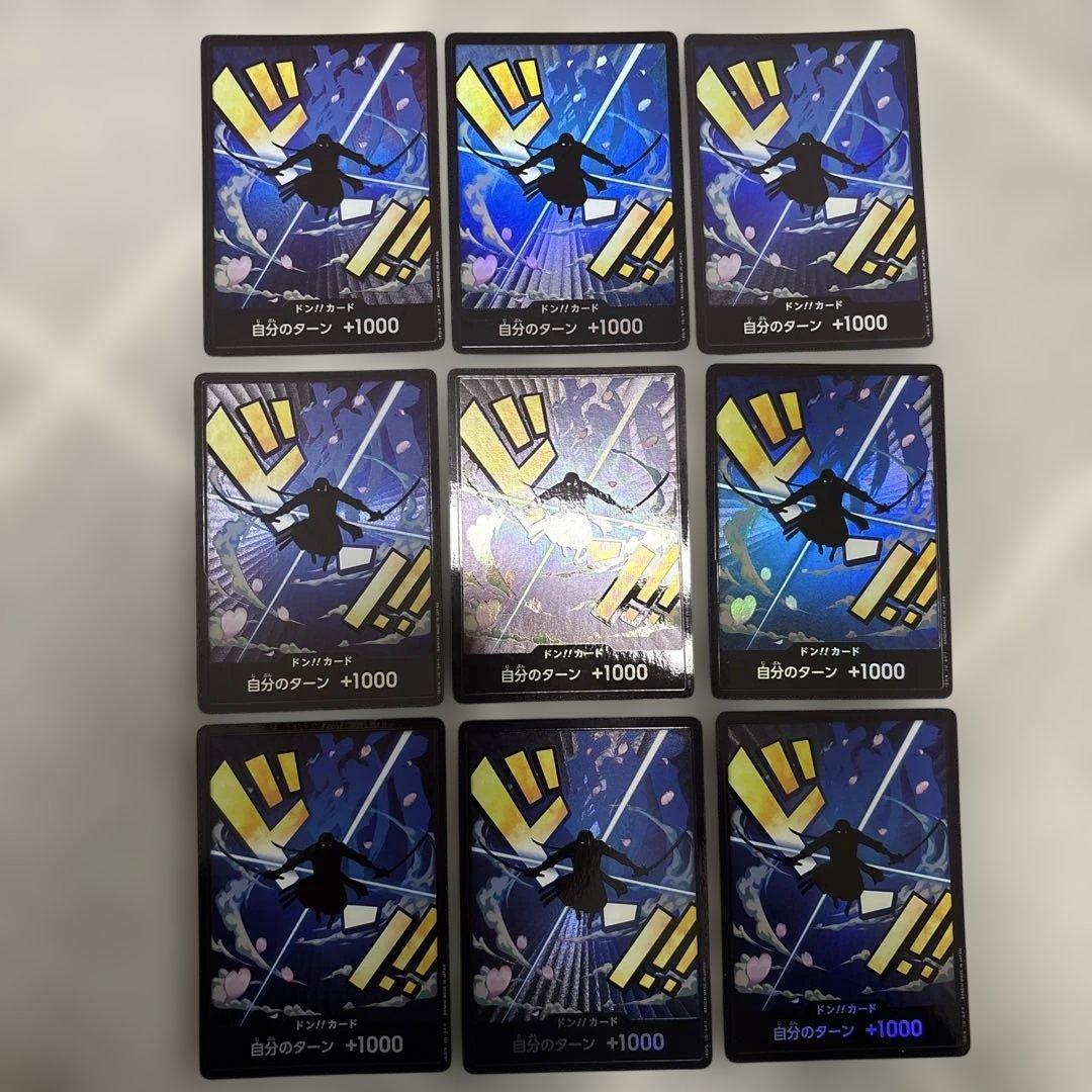 ワンピースカード　ドンパラレル