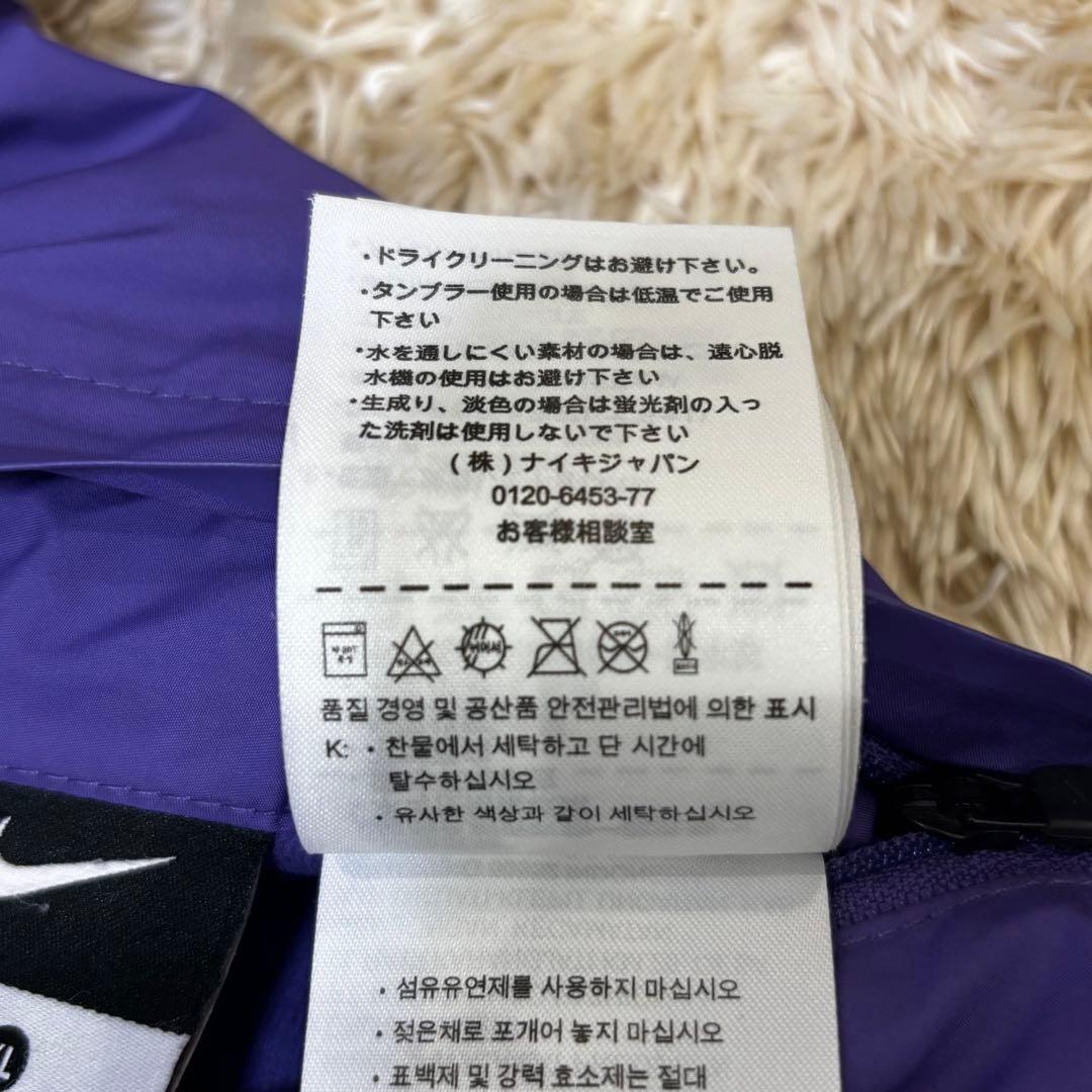 サンフレッチェ広島 コアパテッドジャケット XL NIKE ナイキ リバーシブル