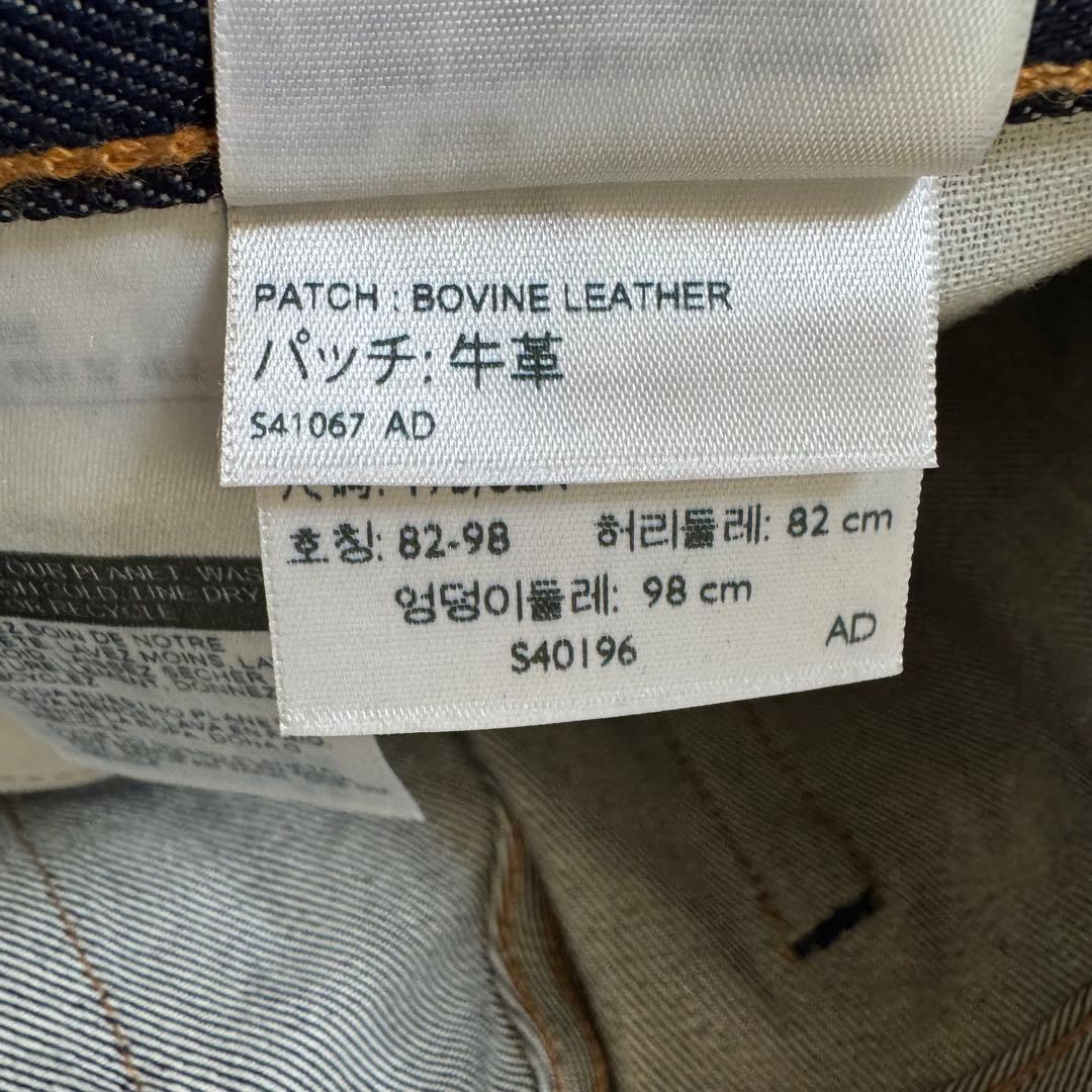 新品】リーバイスLEVI'S 511 W32 L32 米国製WHITE OAK