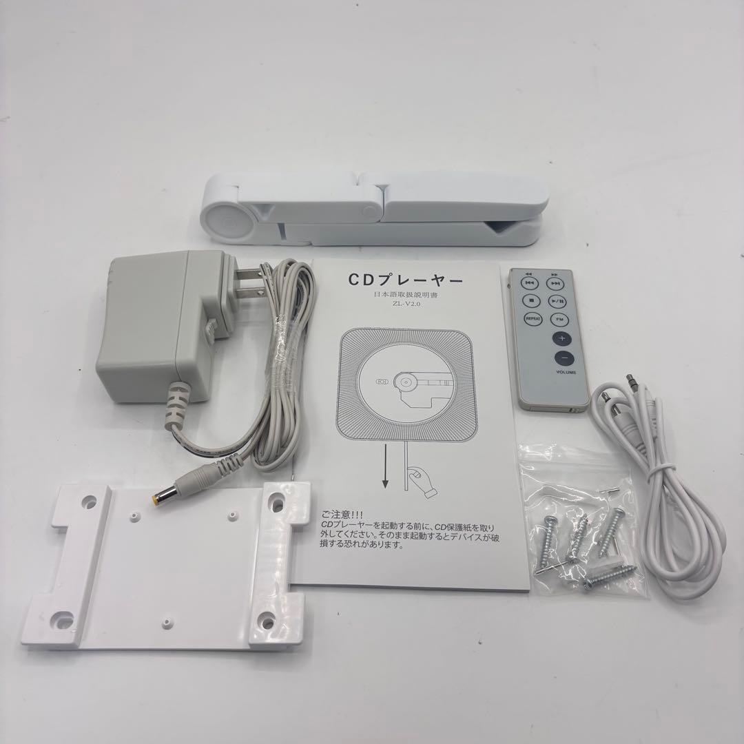 無印良品 CDプレーヤー CPD-4
