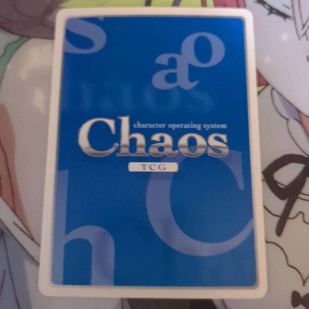 Chaos　成瀬澪　サイン　Chaostcg