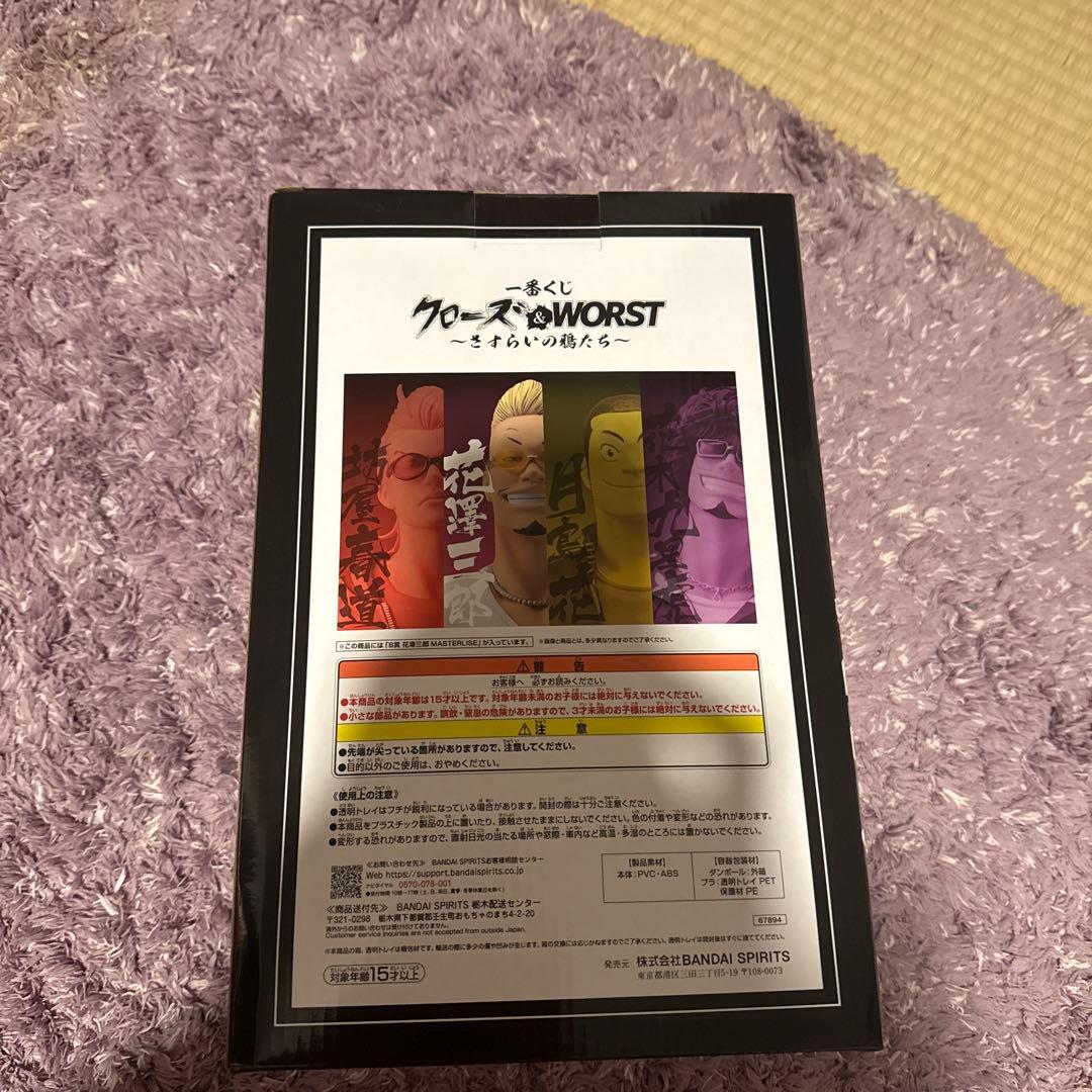 クローズ/WORST 花澤三郎 フィギュア B賞