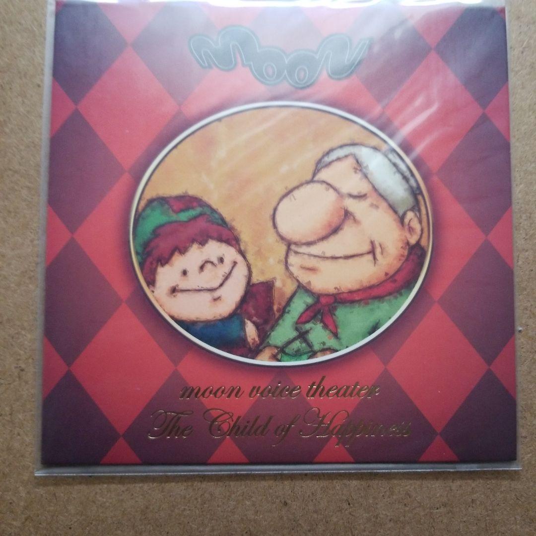 Nintendo Switch moon PREMIUM EDITION