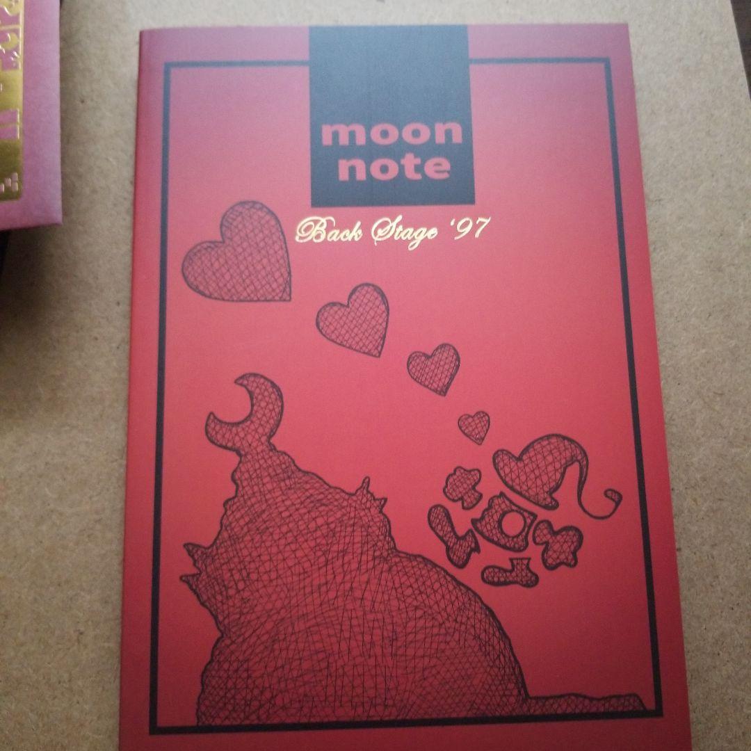 Nintendo Switch moon PREMIUM EDITION