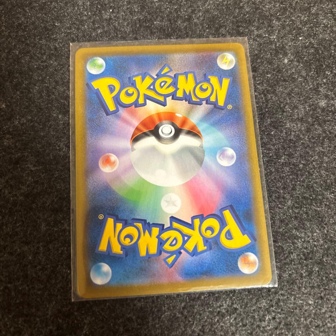 【CSR】ピカチュウ v max