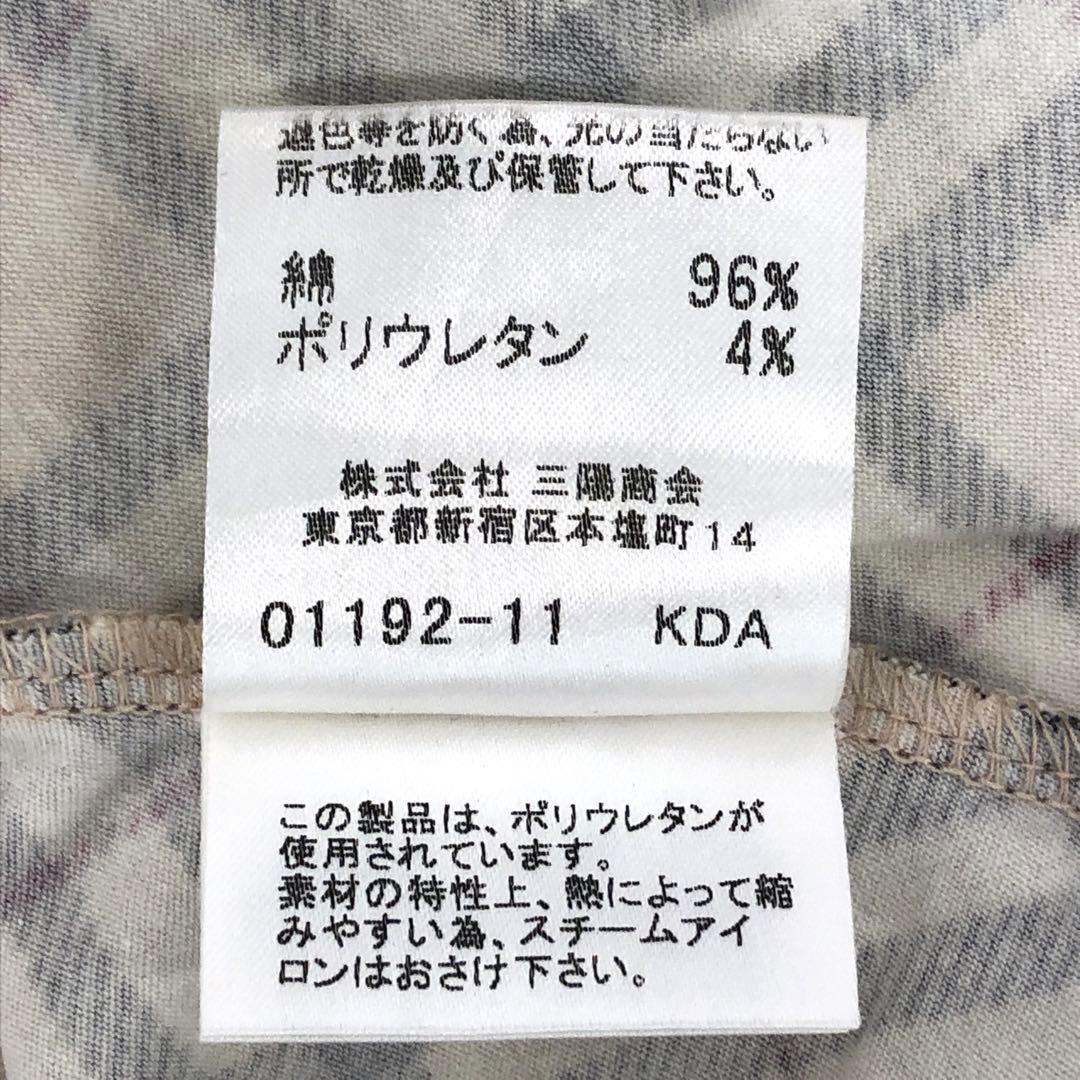 M09/059 バーバリー ブルーレーベル ノースリーブ ノバチェック フリル