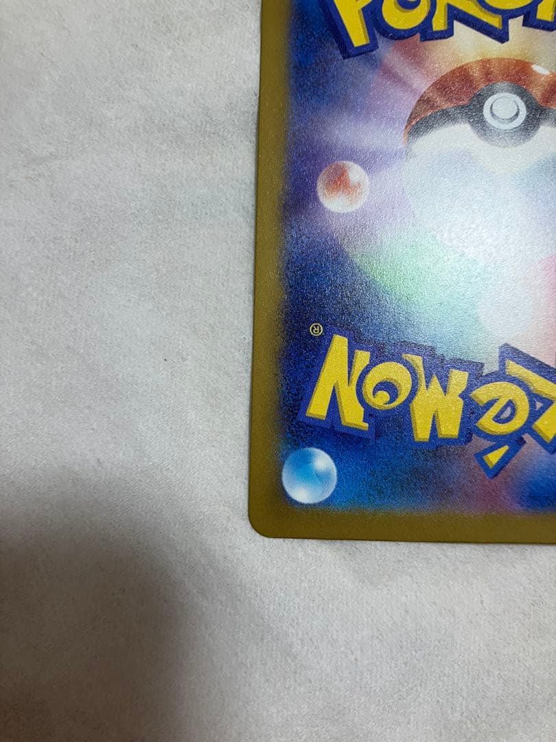 メガカイリューex MUR(250/193)M2メガドリーム