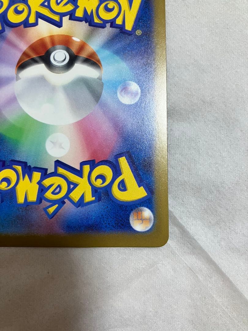 メガカイリューex MUR(250/193)M2メガドリーム