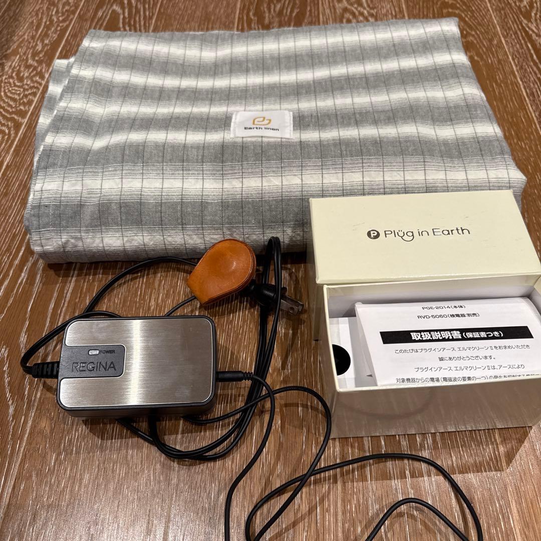 【美品】プラグインアース エルマクリーンII REGINA POE 電磁波対策