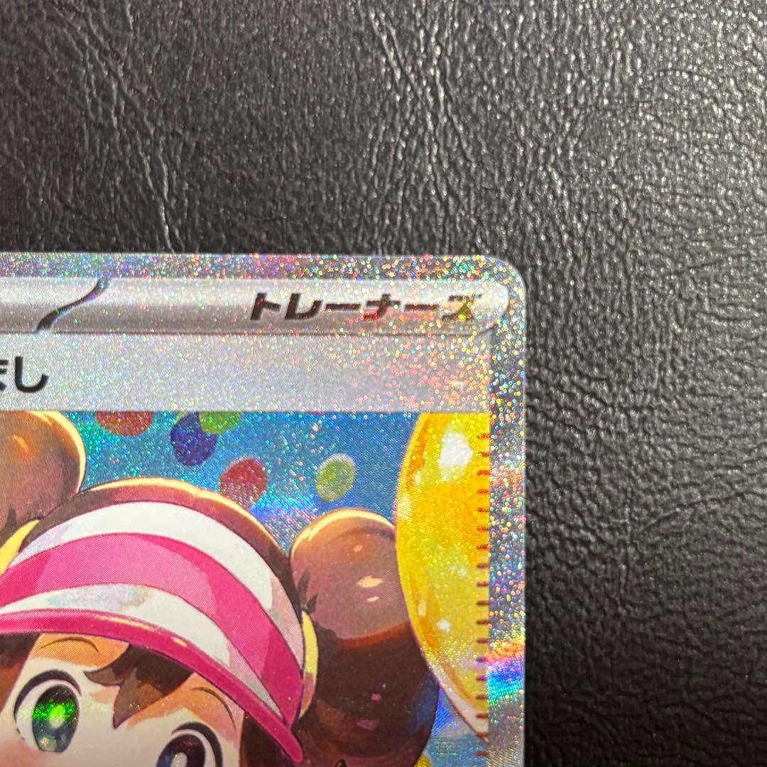 【即日発送】メイのはげまし SAR 115/080