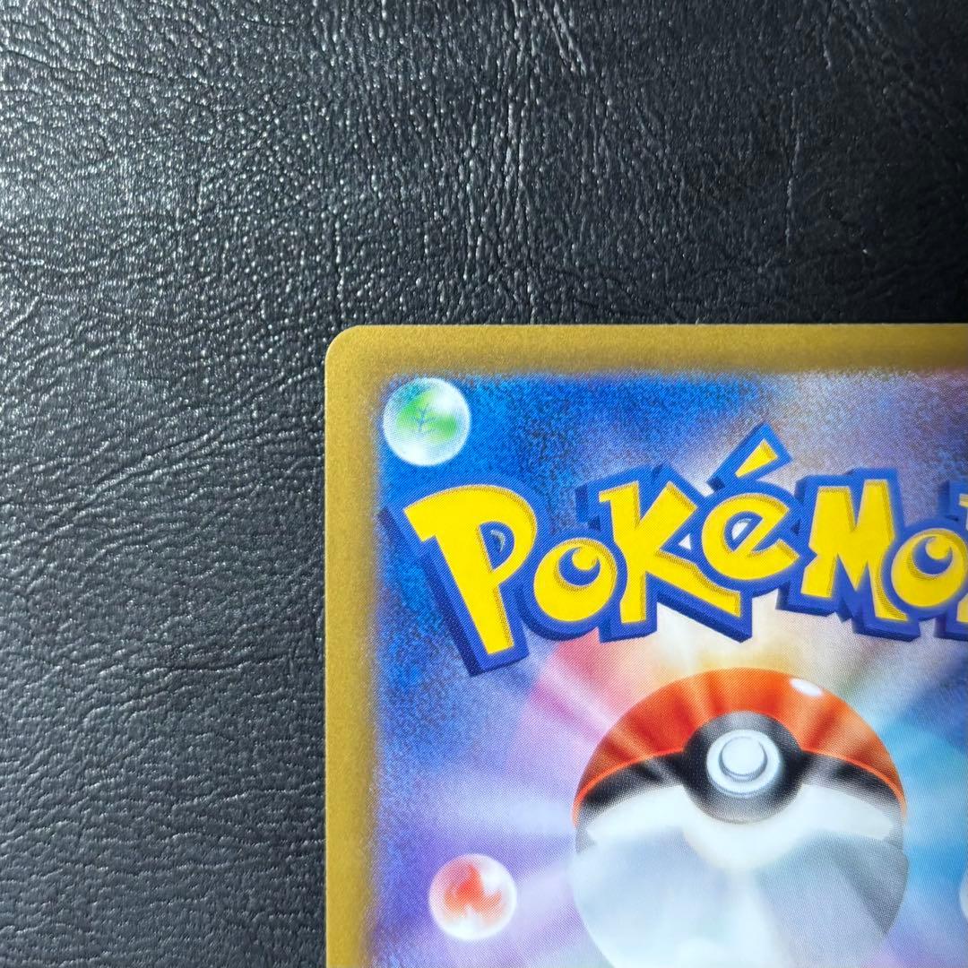 【即日発送】メイのはげまし SAR 115/080