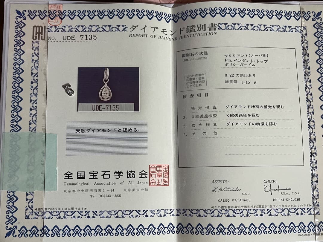 ダイヤ　UDE-7135 ペアシェイプ シルバーチャーム