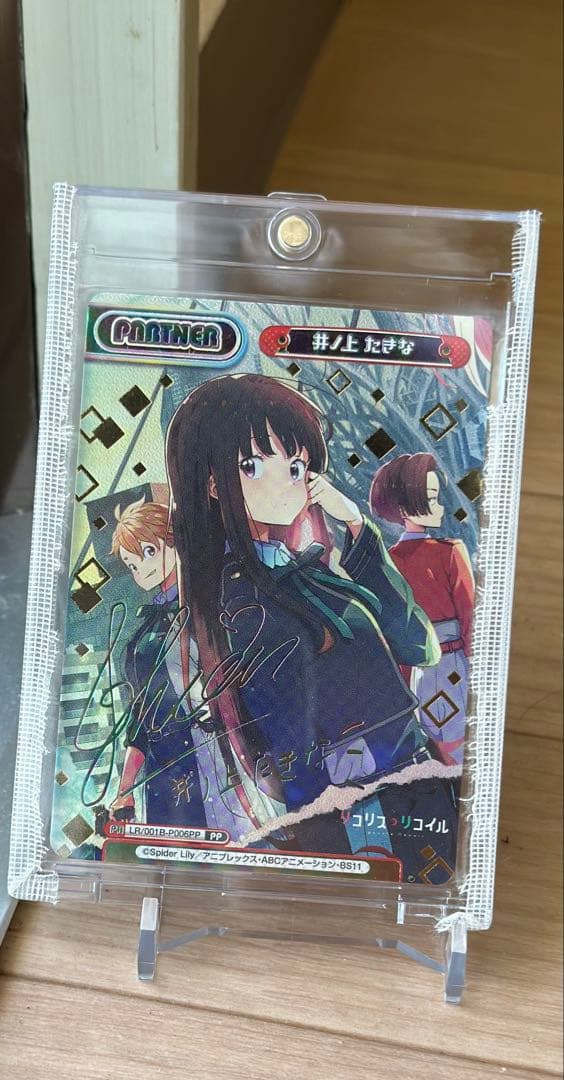 Reバース for you サイン入りカード