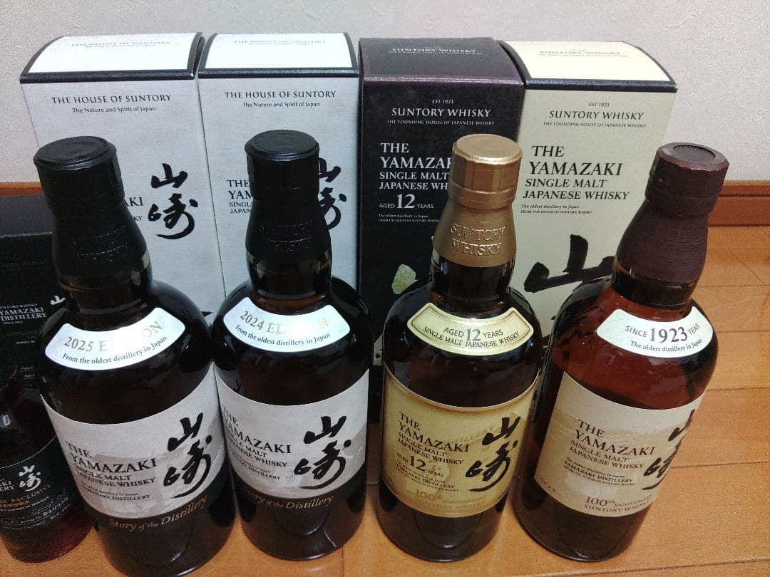 山崎12年 山崎NV 山崎蒸溜所限定 山崎2024 2025 ミニボトル 6本