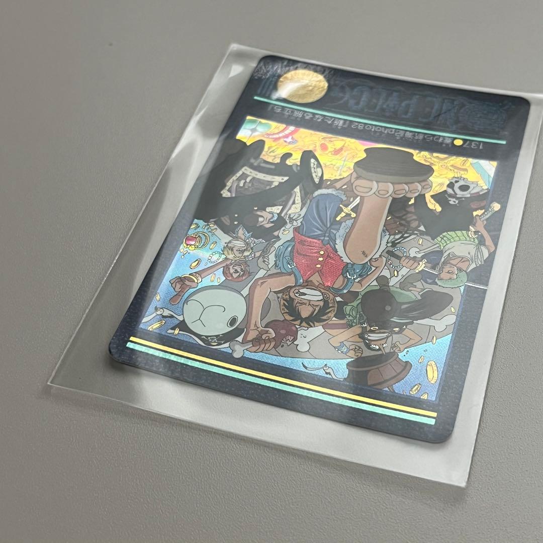 ワンピースビジュアルアドベンチャー　ルフィ海賊団　巻12 137