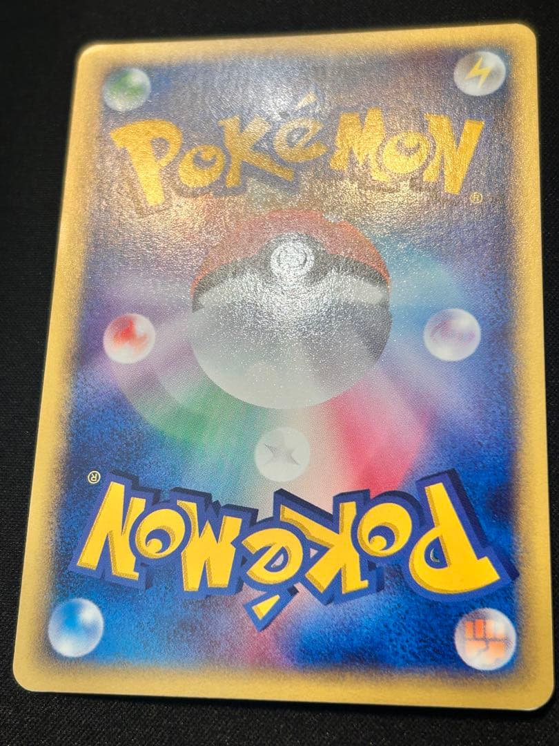 チコリータ マクドナルドオリジナル ミニマム★パック 003/018