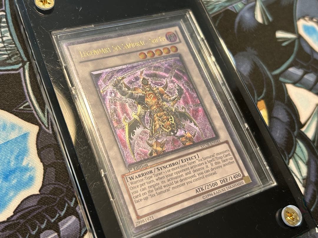 遊戯王　ペンキ付きシエンほか　引退品セットJ 1103 ゲートボール