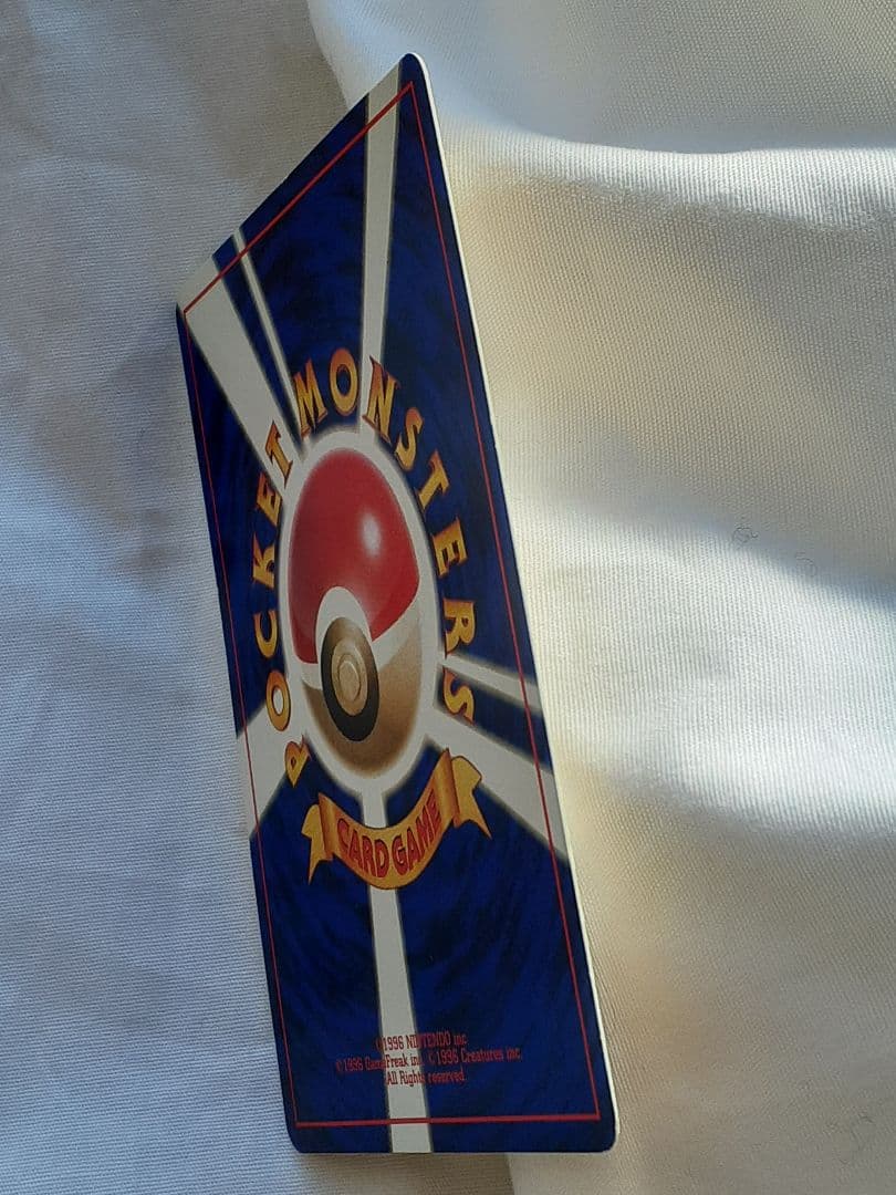 ポケモンカード旧裏 カイリュー ANAプロモカード トランスポート 美品