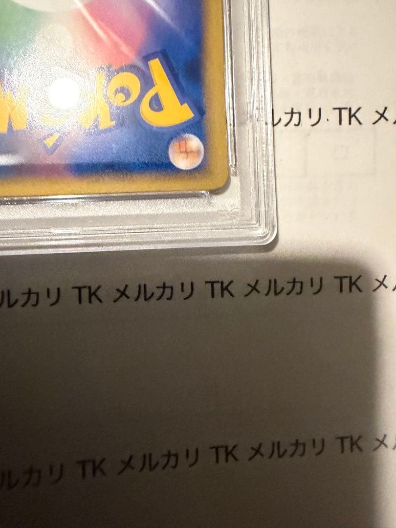 エンテイ psa2 色違い　PROMO 062/L-P 1000枚限定　懸賞