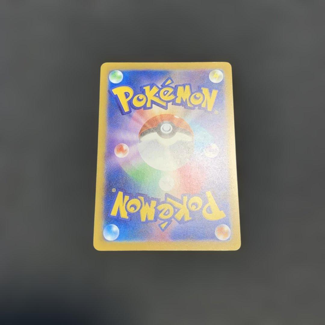 ポケモンカード メガカイリューex SAR メガドリームex 246/193