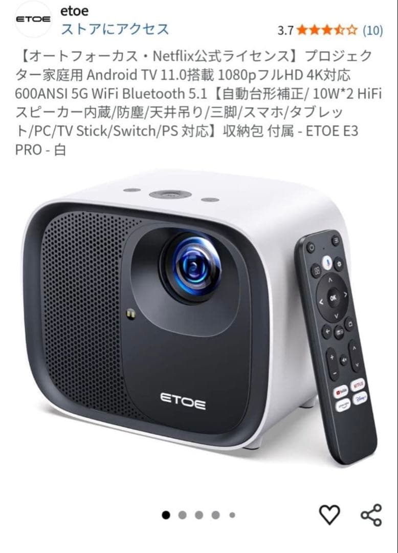 【高性能】プロジェクター ETOE E3 PRO color:White