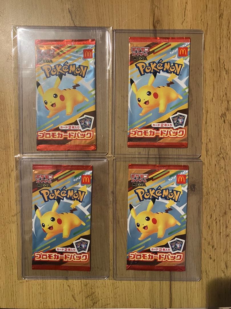 【新品未開封・4パック】ポケモンカードパック マクドナルド　プロモ　ピカチュウ