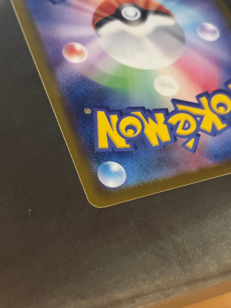 ポケモンカード リーリエの決心 SR 超美品