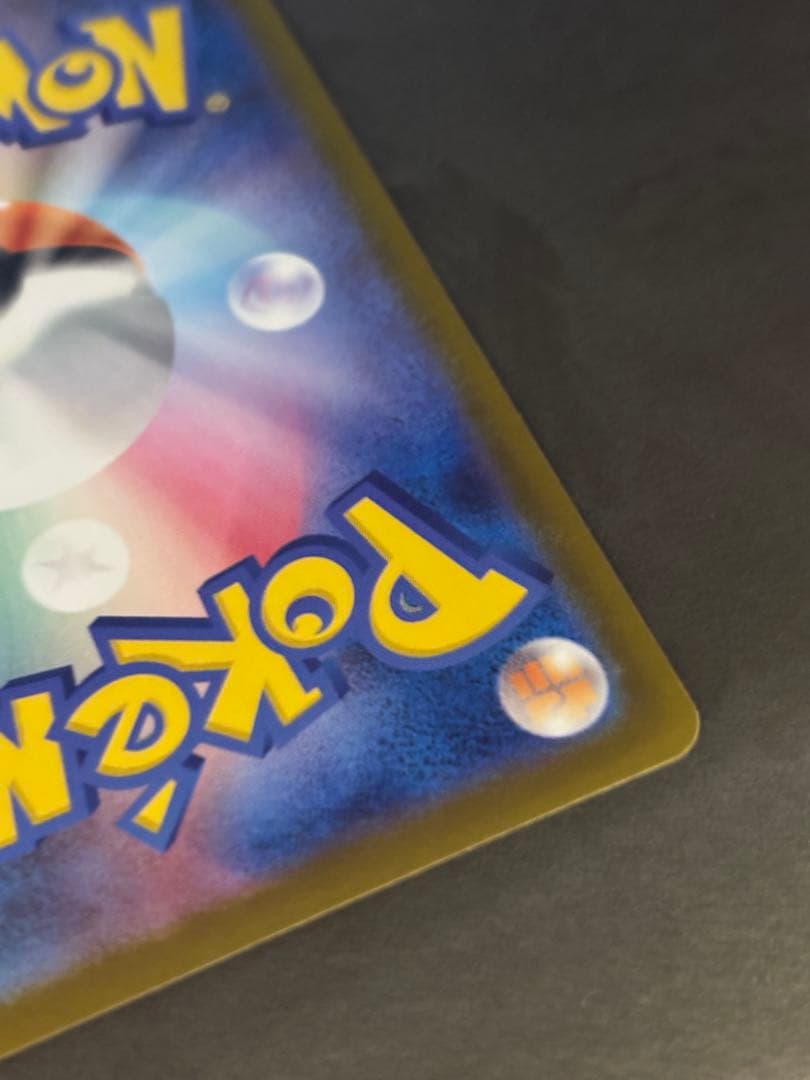 ポケモンカード リーリエの決心 SR 超美品