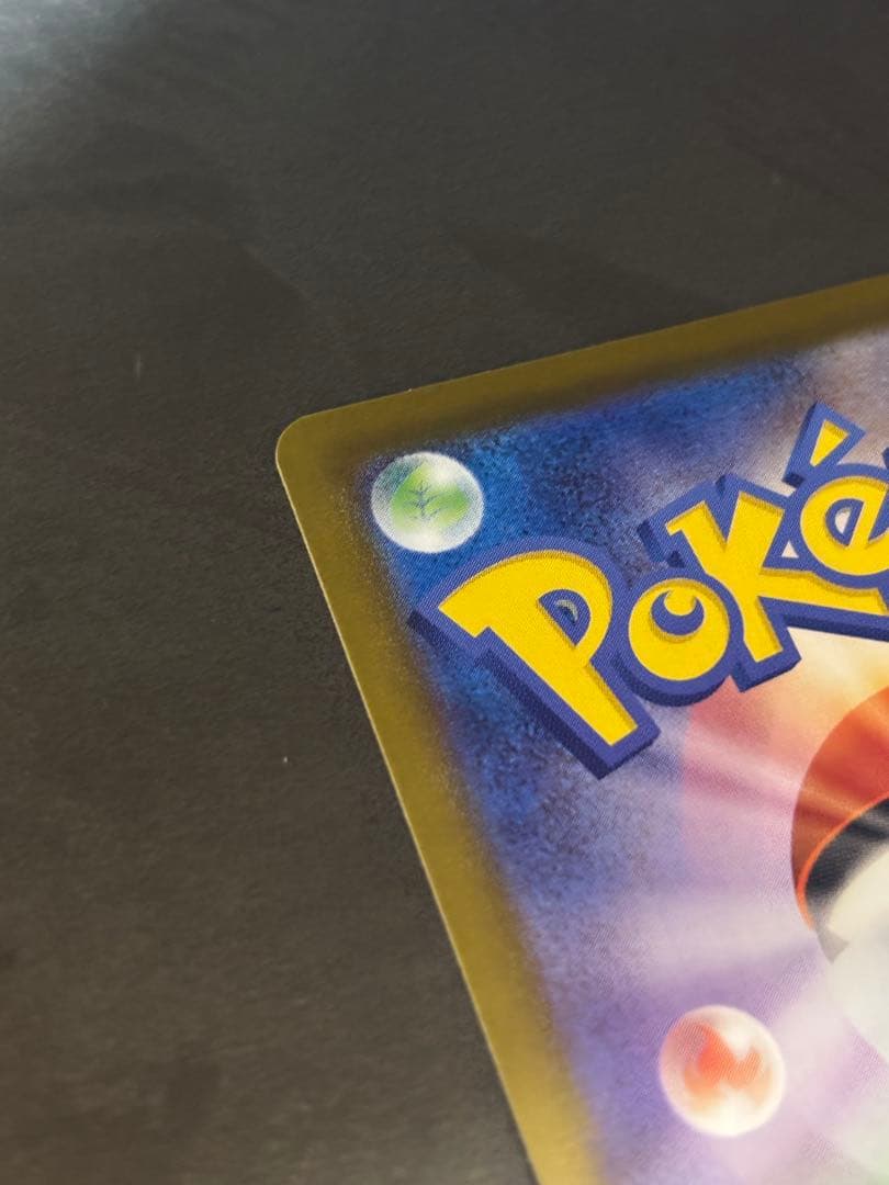 ポケモンカード リーリエの決心 SR 超美品