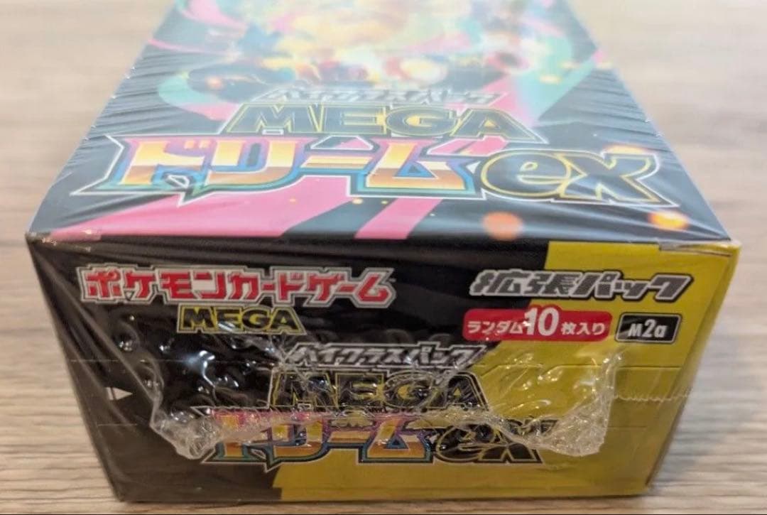 MEGAドリームex 新品未開封　1BOX シュリンク付き