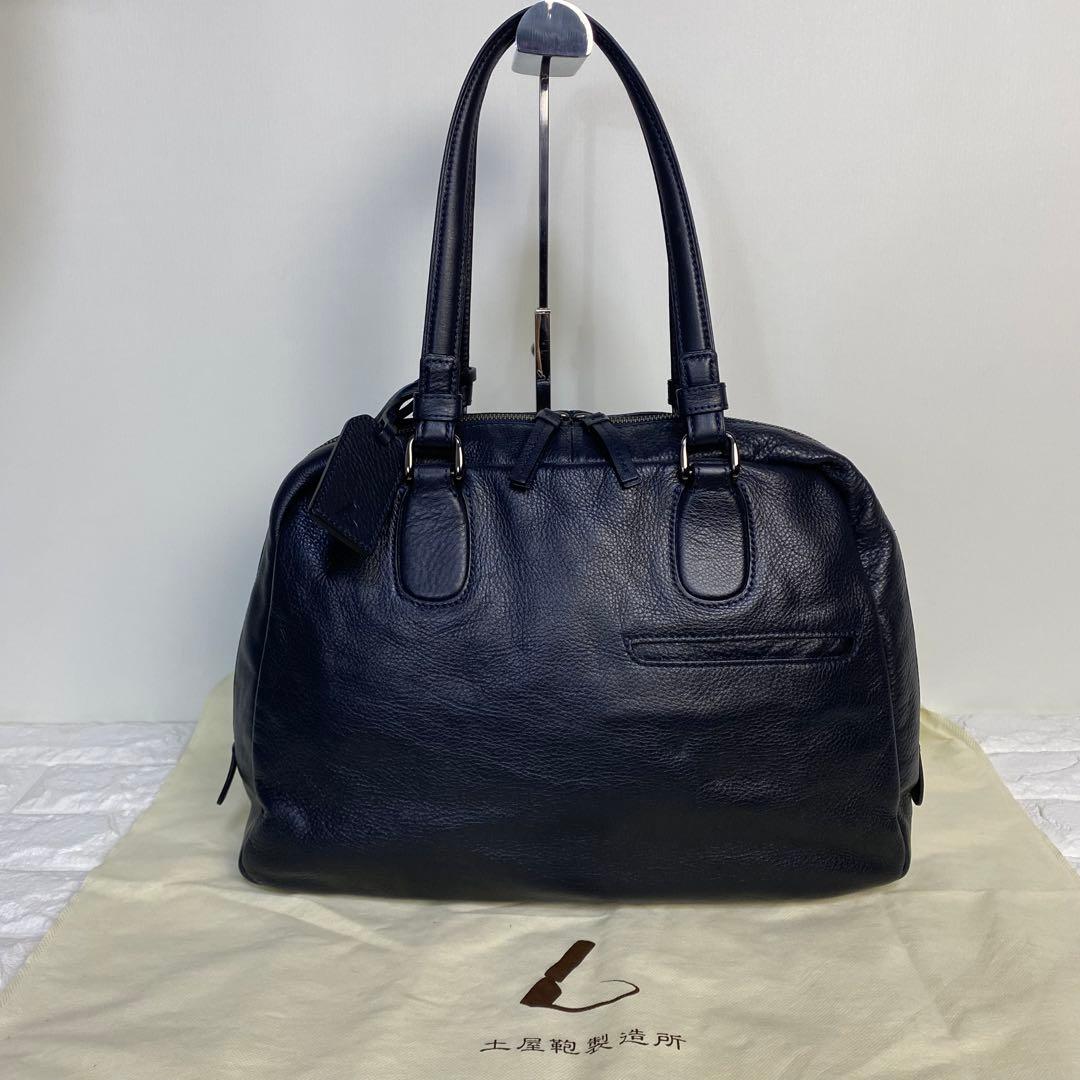 【美品】土屋鞄　ビジネスバッグ　クラルテサージュ　肩掛け　濃紺　ネイビー　レザー