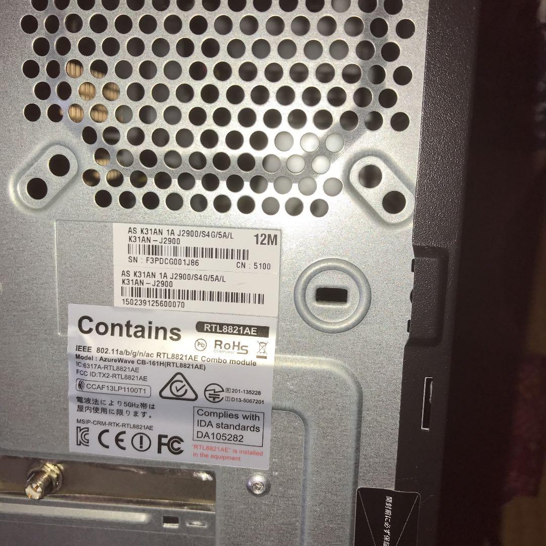 パソコンデスクトップ型