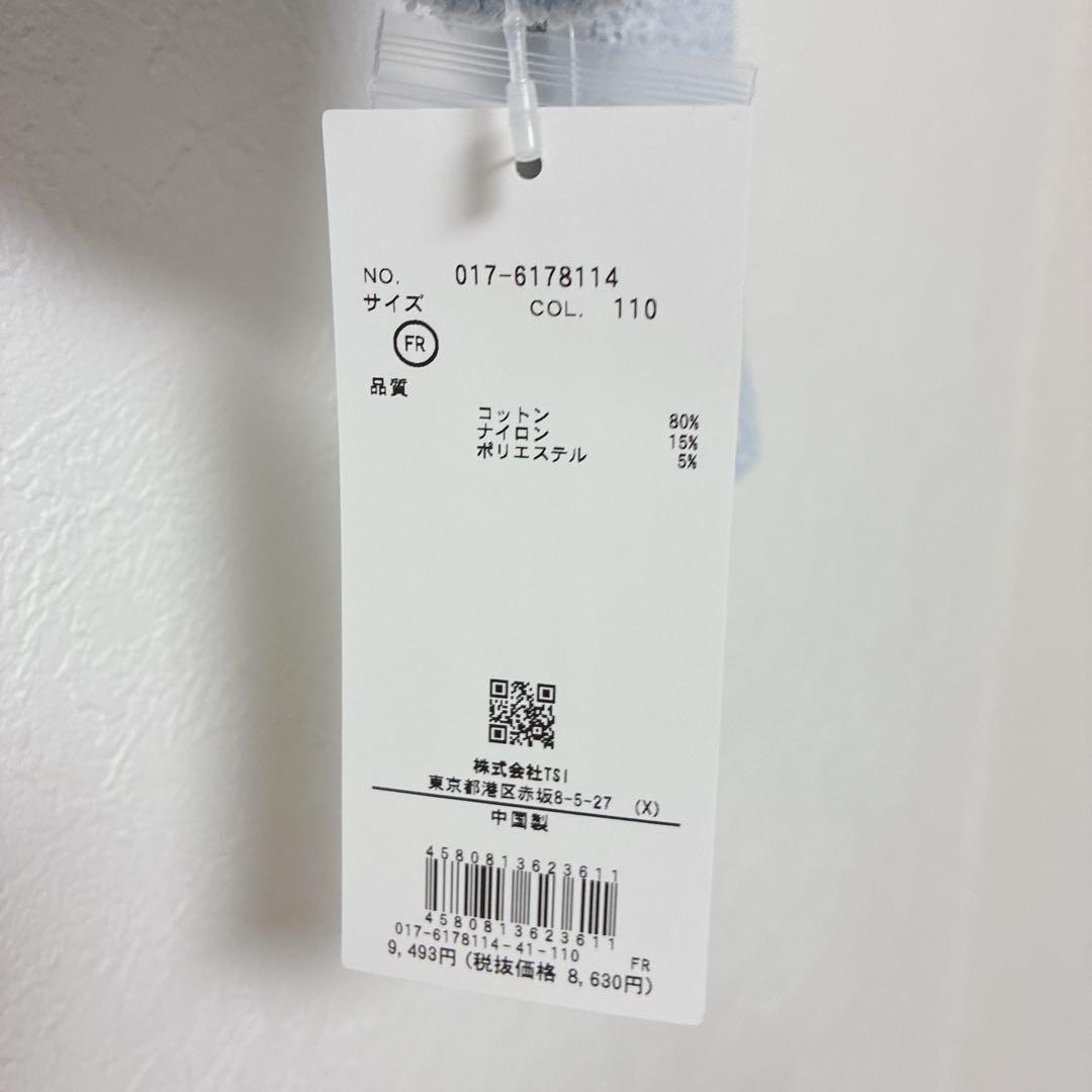 【N.】今期 新品タグ付き バイカラーラインポケットカーデ ブルー