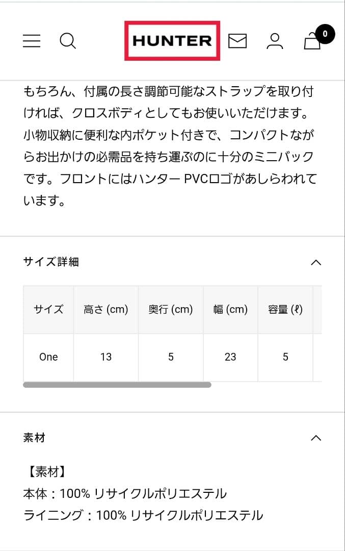 HUNTER パファーミニ ホーボー ブラック ショルダーバッグ