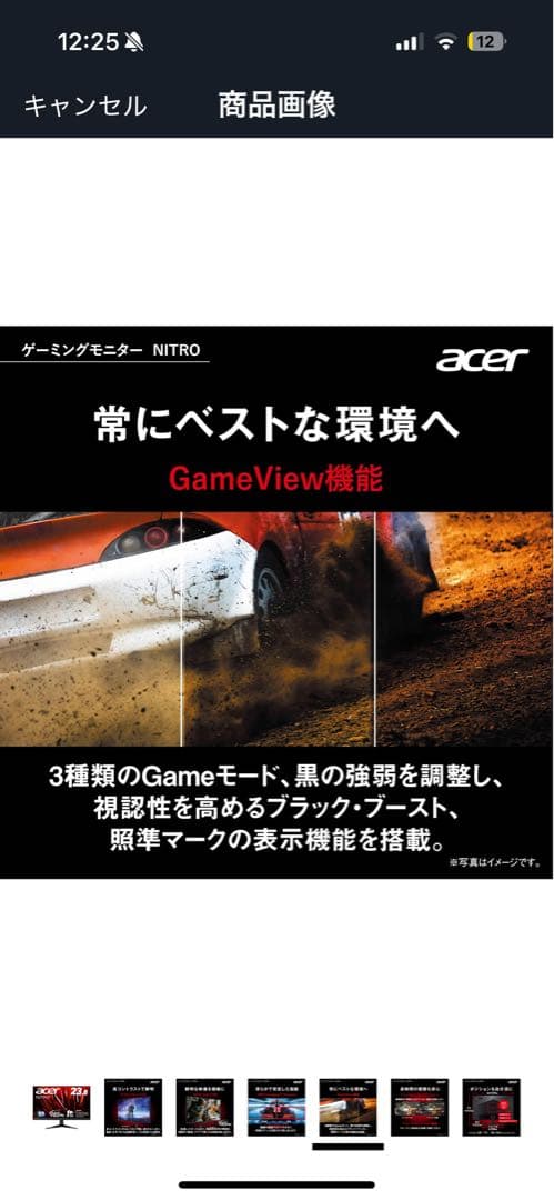 ディスプレイ・モニター本体 165hz Acer Nitro QG241YPbmiipx23.8