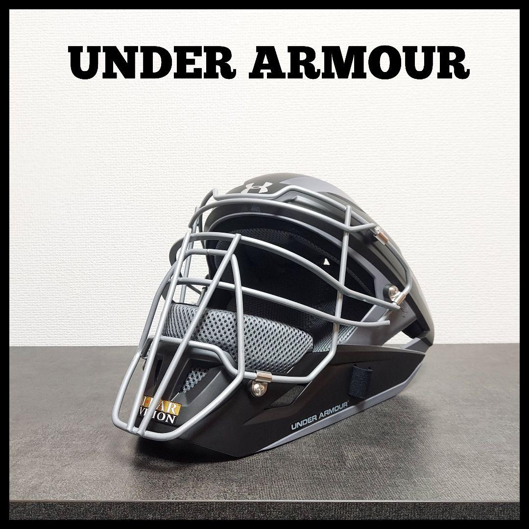 あ*わ様 UA アンダーアーマー　ホッケー型　キャッチャーヘルメット　大人用