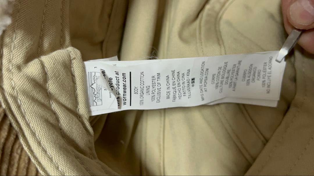 patagonia コーデュロイ フライトキャップ